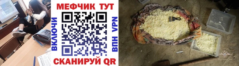 Как найти закладки Саяногорск СОЛЬ  mega вход  МЕФ  МАРИХУАНА  КОКАИН 