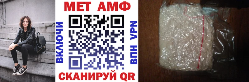 Амфетамин Premium  мега зеркало  Саяногорск 