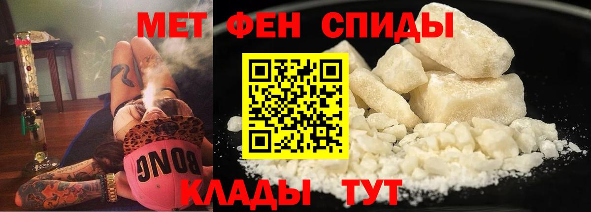 Амфетамин  Amphetamine 97%  Вход с VPN  Саяногорск 