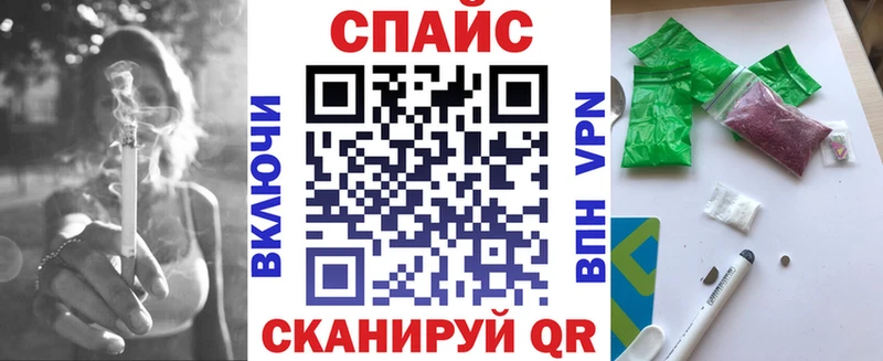 Бутират Butirat  закладки  Саяногорск 