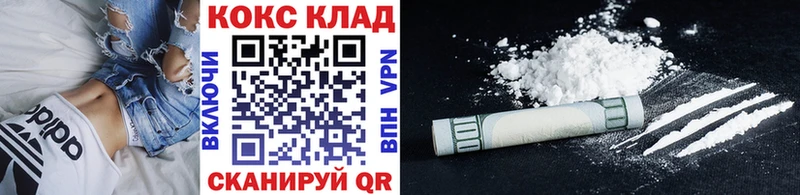 KRAKEN маркетплейс  Саяногорск  Cocaine VHQ 