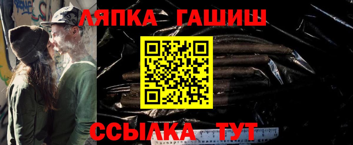 ГАШ  ГАШ AMNESIA HAZE  Саяногорск  Вход с VPN  ГАШИШ убойный 