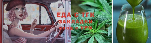 2c-b Беломорск