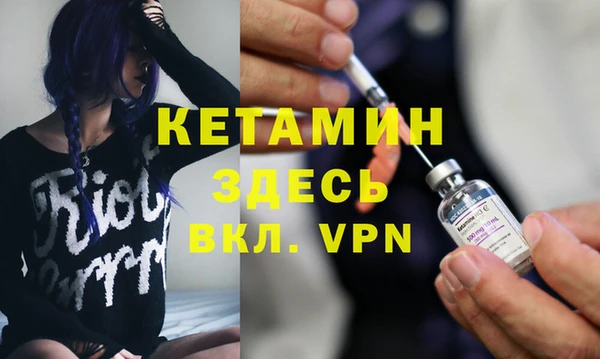 2c-b Белокуриха