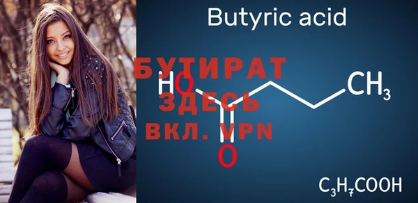 а пвп мука Белоозёрский
