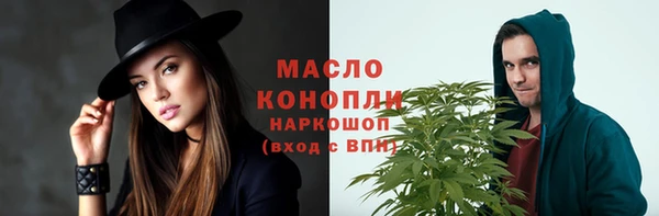 2c-b Белокуриха