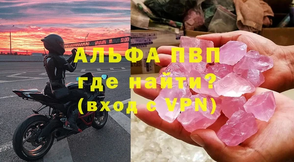 экстази Вяземский