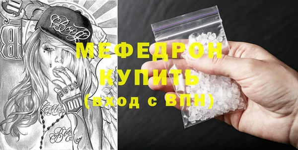 2c-b Белокуриха
