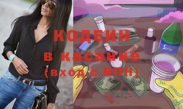 2c-b Беломорск