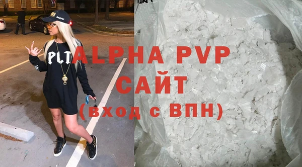 бутират Вязьма