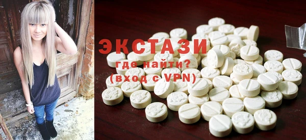 2c-b Белокуриха