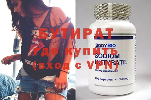 2c-b Белокуриха