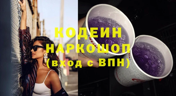 а пвп мука Белоозёрский