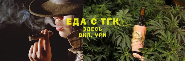 альфа пвп VHQ Вязники