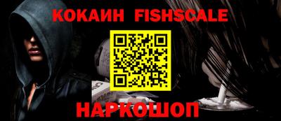 прущая мука Гай