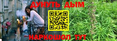 прущая мука Гай