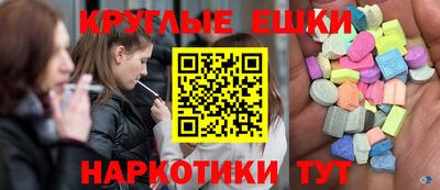 прущая мука Гай