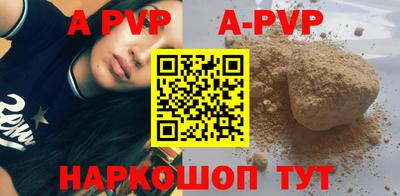 прущая мука Гай