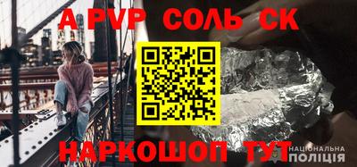 прущая мука Гай