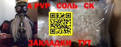 прущая мука Гай