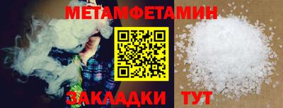 амфетамин Гатчина