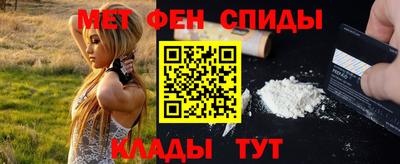амфетамин Гатчина