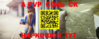амфетамин Гатчина