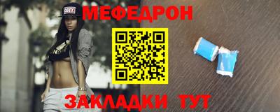 прущая мука Гай