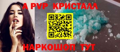 амфетамин Гатчина
