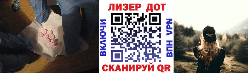 ЛСД экстази кислота  Саяногорск 