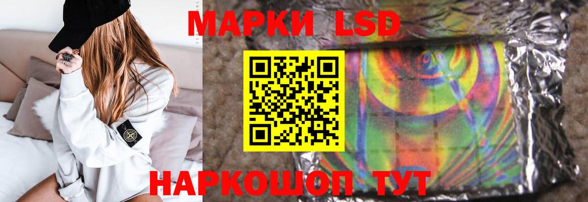 LSD-25 экстази ecstasy  блэк спрут сайт  Саяногорск  Вход с VPN 