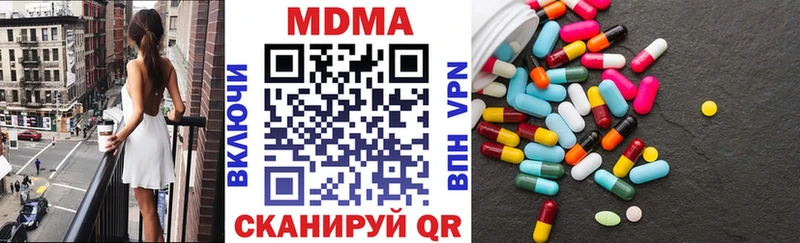 наркошоп  Саяногорск  это официальный сайт  MDMA Molly 