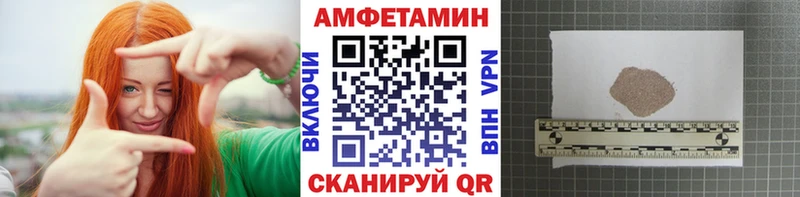 купить   Саяногорск  Первитин винт 