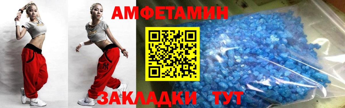 МЕТАМФЕТАМИН мет  Вход с VPN  Саяногорск 