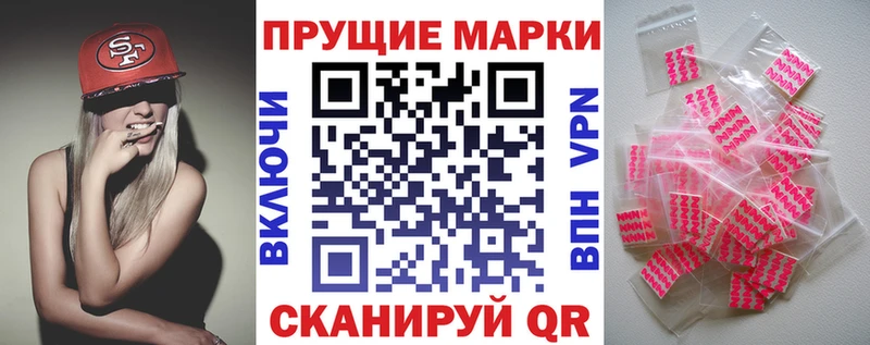mega зеркало  Саяногорск  Марки N-bome 1,8мг 