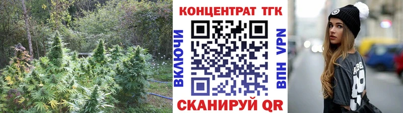 ТГК жижа  наркотики  Саяногорск 