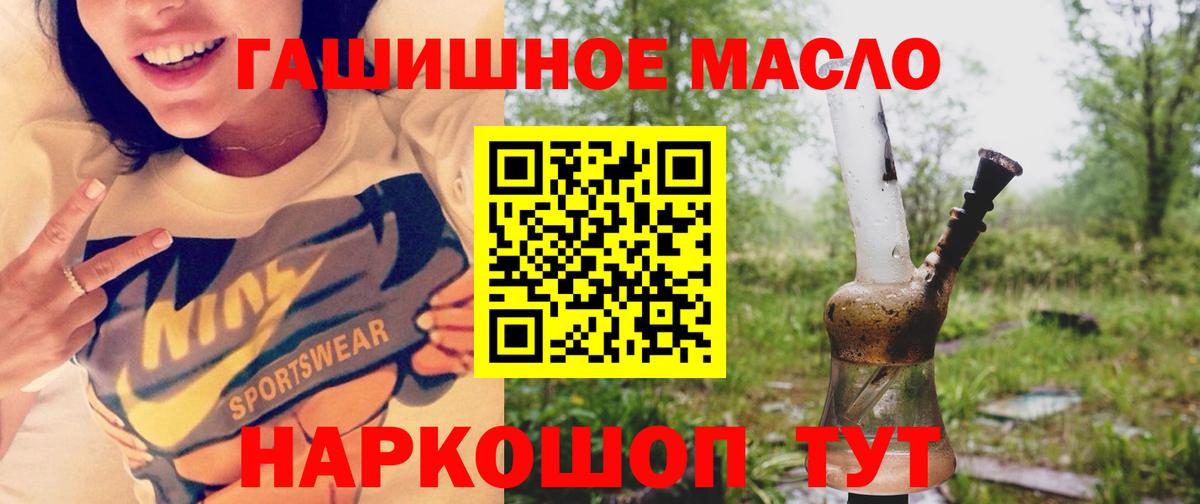 Дистиллят ТГК вейп Саяногорск